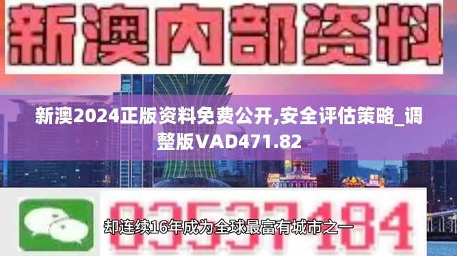 2024年澳门正版资料免费大全挂牌,动力机械及工程热物理_多维版95.123