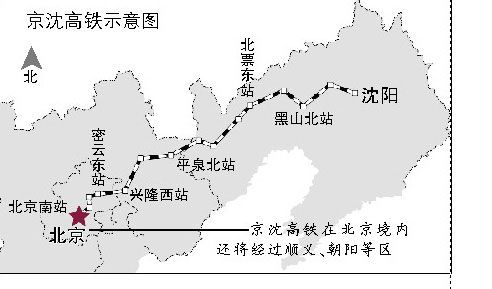 京石高铁最新动态，影响与观点分析