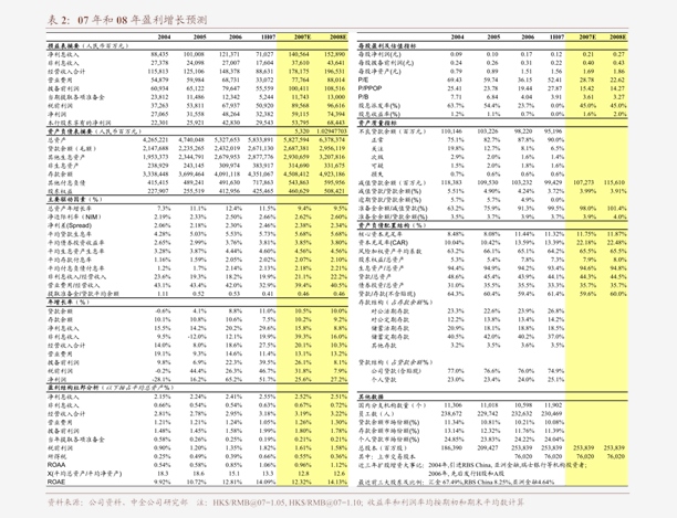 2024新澳历史开奖,最新研究解读_改进版95.345