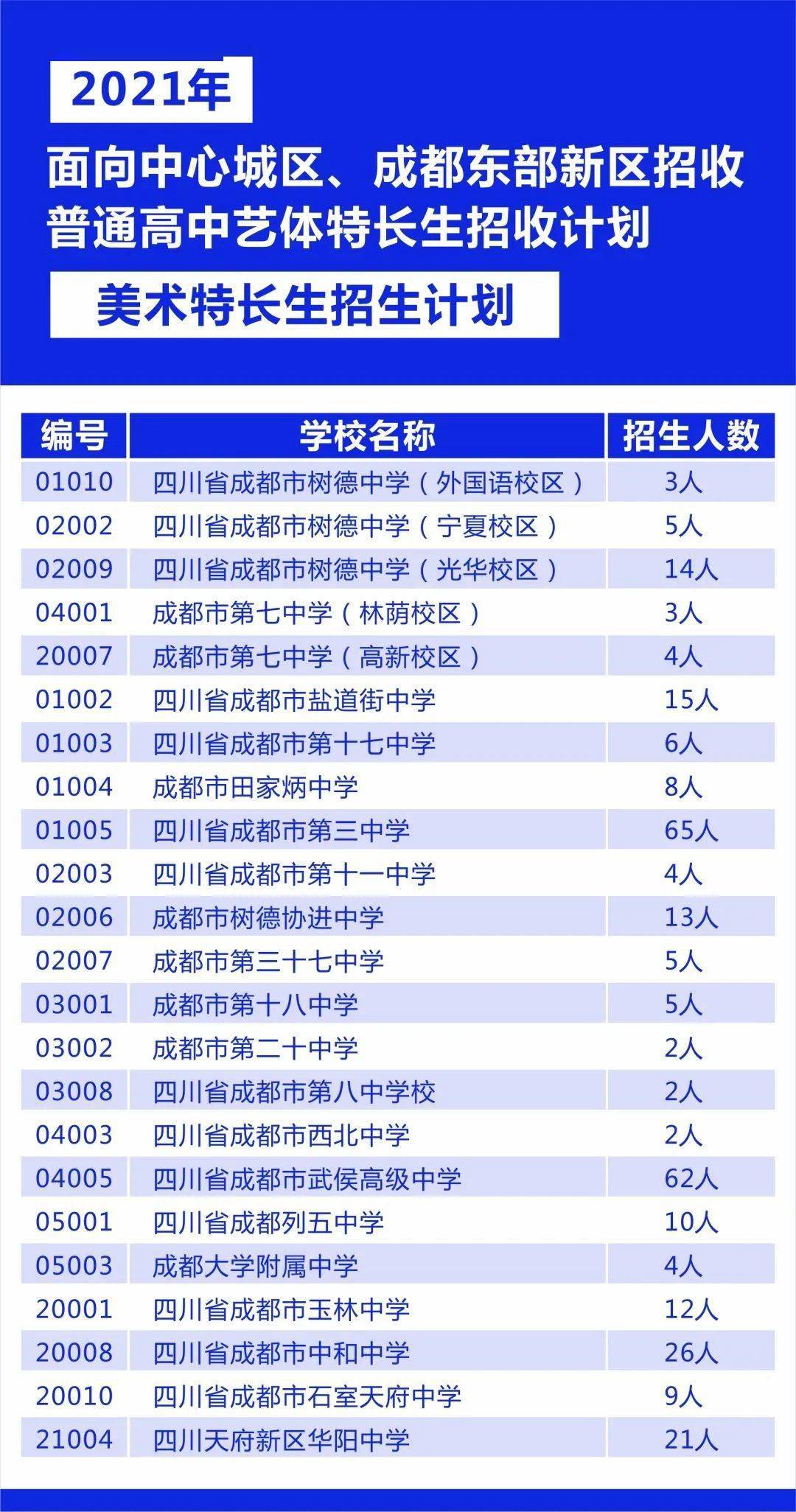 2024新澳门今晚开特马直播,高效计划实施_奢华版95.153