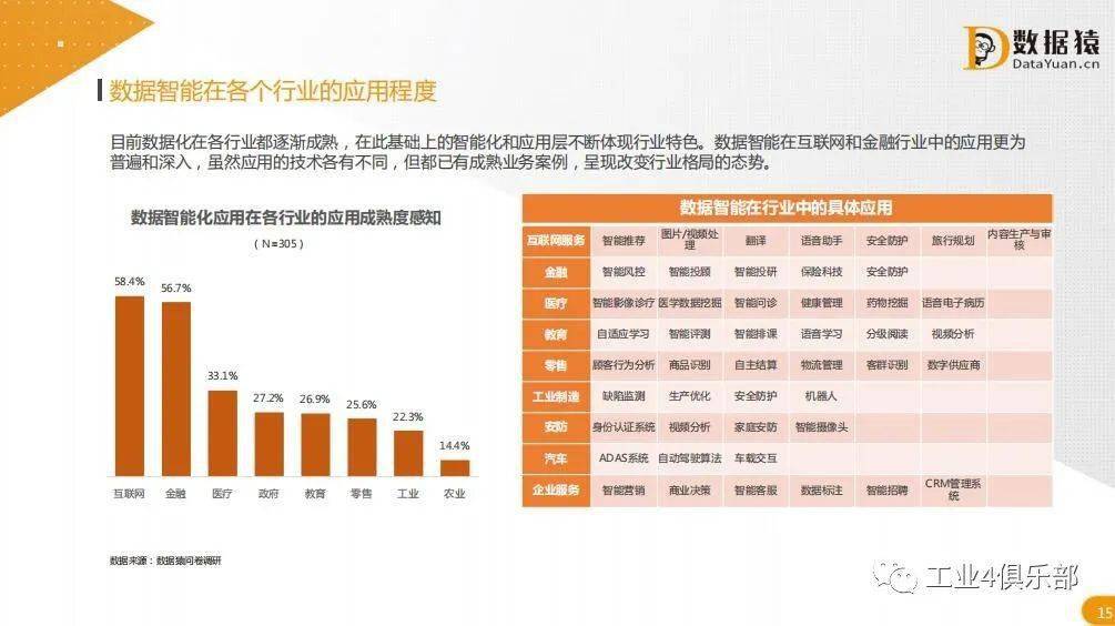 2024新澳门正版资料兔费大全,详情执行数据安援_并行版95.781