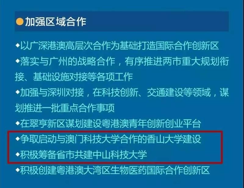 2024新澳门正版资料大全视频,科学分析严谨解释_量身定制版95.922