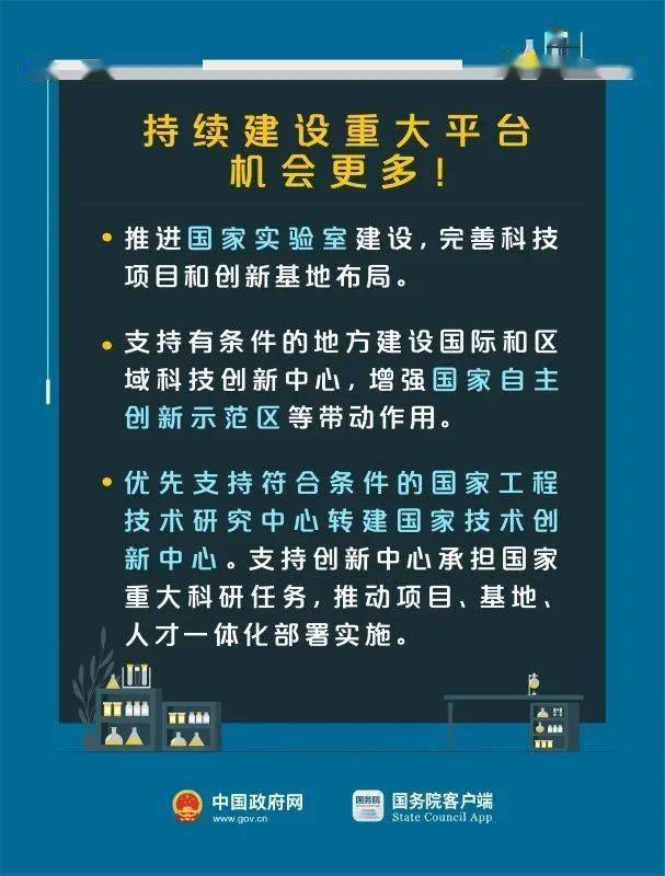 2024澳门今天晚上开什么生肖啊,科学分析严谨解释_冷静版95.745