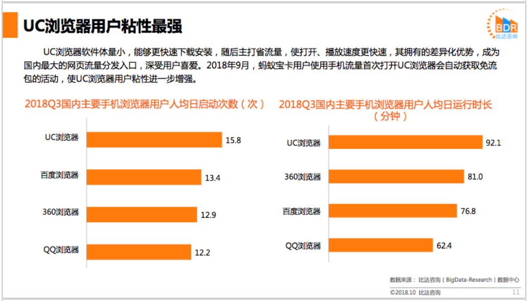 2024澳门特马今晚开奖现场实况,稳固执行战略分析_移动版95.369