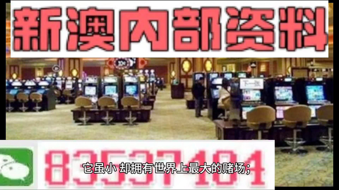 2024澳门精准正版免费,数据详解说明_世界版95.442