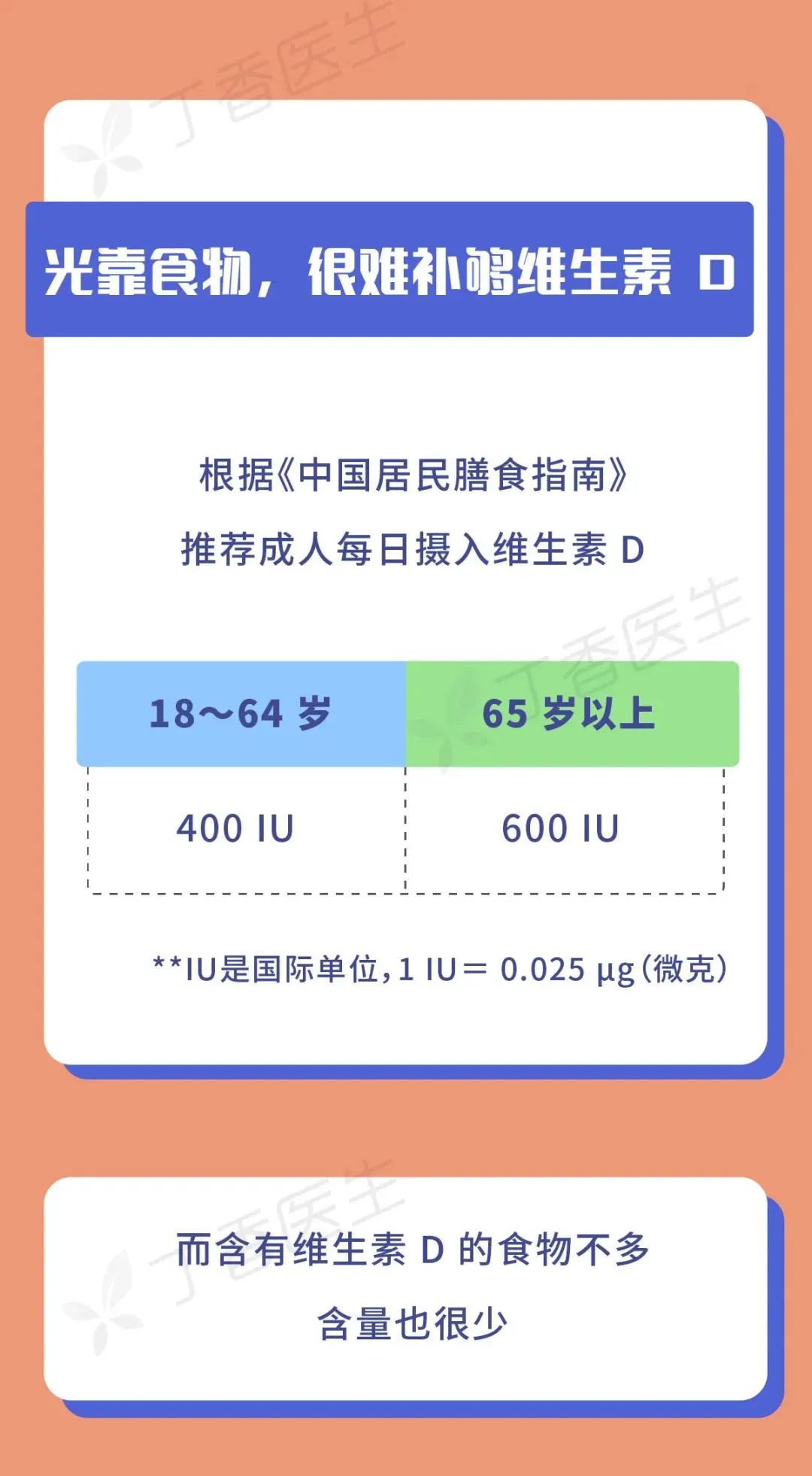 4887免费资料大全,实证数据分析_明亮版95.986