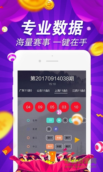 49图库图片+资料,数据引导执行策略_精致版95.555