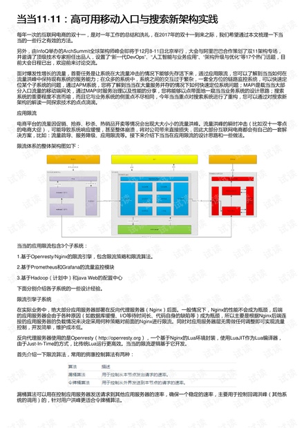 7777788888新澳门正版,实践数据分析评估_经典版95.424