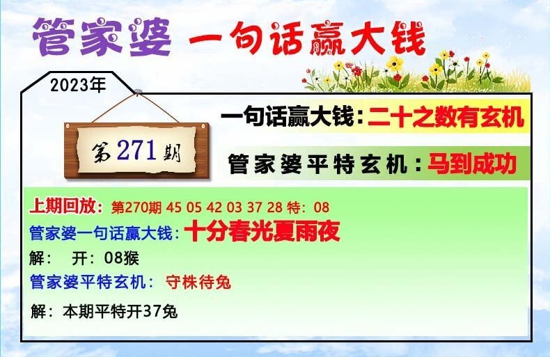 77777888管家婆四肖四码,中国语言文学_零障碍版95.490