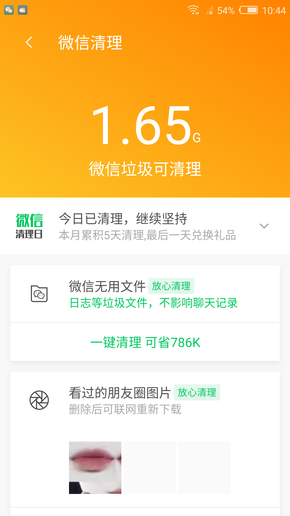 7777888888精准新管家,详情执行数据安援_多维版95.988