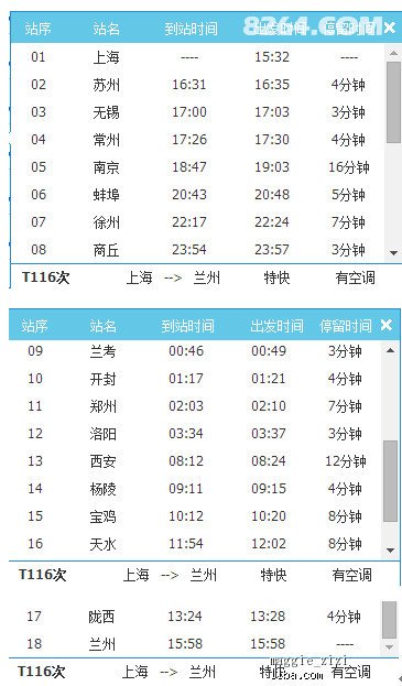 新奥天天免费资料大全正版优势,信息明晰解析导向_目击版95.298