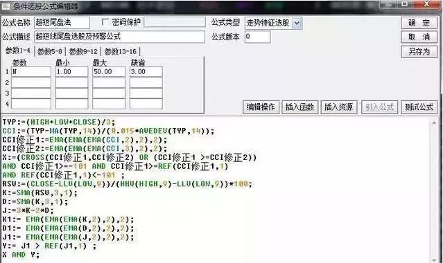 新奥精准免费提供网料站,定量解析解释法_套件版95.523