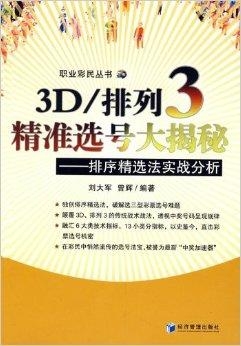 新奥精准资料免费提供彩吧助手,实地应用实践解读_体验版95.279