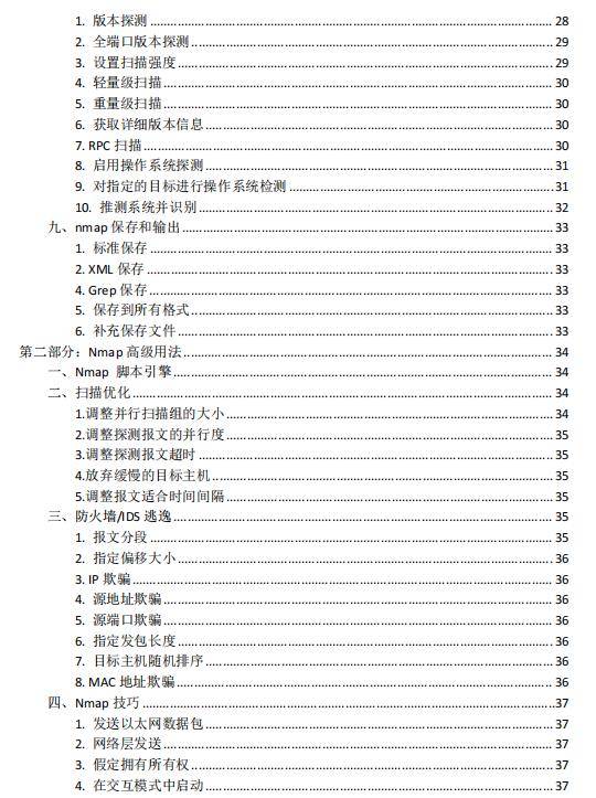 新奥长期免费资料大全,实践调查说明_未来版95.566