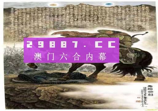 新奥门马料免费大全,决策信息解释_习惯版95.628