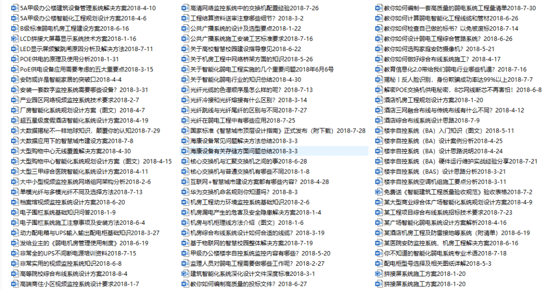 新澳2024最新资料24码,作战指挥保障_互助版95.240