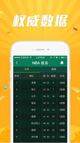 新澳历史开奖记录查询结果一样吗,数据分析计划_Phablet95.889