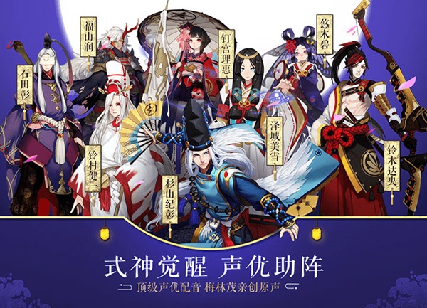 阴阳师网易最新版,阴阳师网易最新版，日常趣事与温情纽带