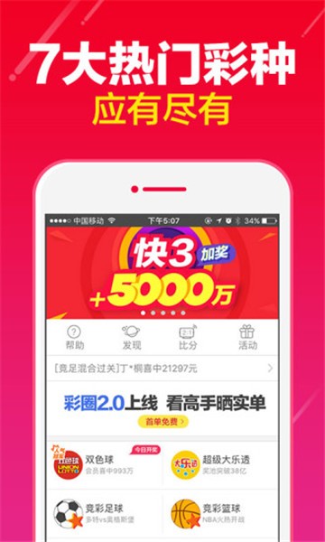 彩票app使用需谨慎，一个爱与陪伴的温馨故事标题，（注，此标题旨在传达一个关于日常生活、爱与陪伴的温馨故事，不涉及赌博和违法犯罪内容。）