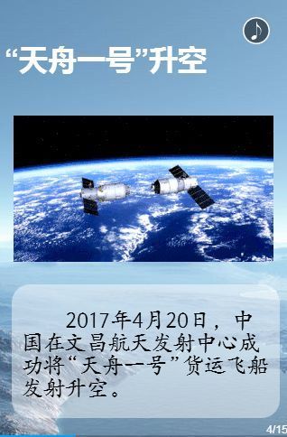 我国最新科技发展成就，重塑未来的科技巨擘，引领全球创新浪潮