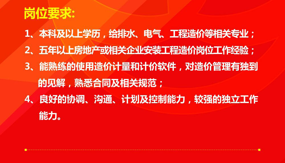 霞浦人才网最新招聘信息汇总🌟