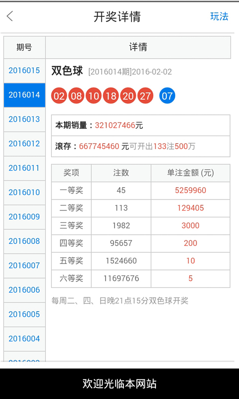 白小姐一肖一必中一肖,决策支持方案_幽雅版62.617