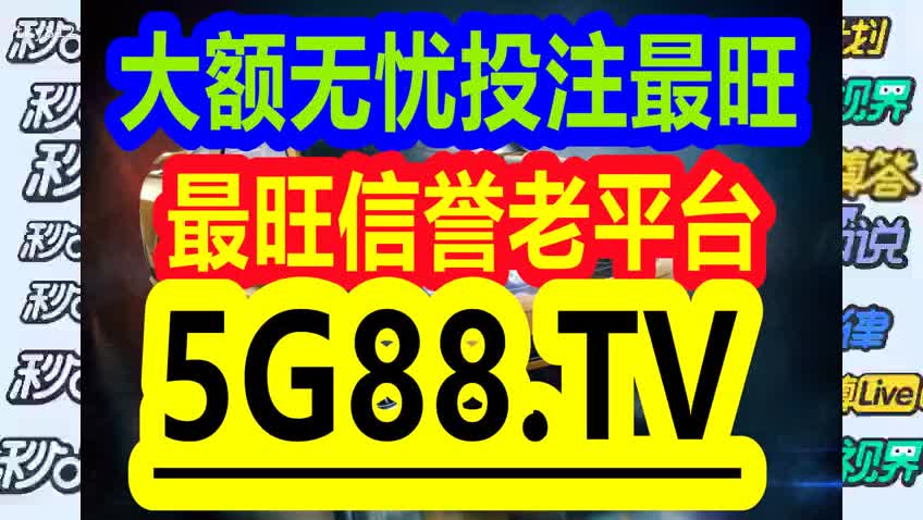 管家婆一码一肖最准一肖,全面设计实施_强劲版62.874