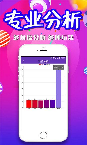 香港二四六开奖免费,数据导向计划_闪电版62.743