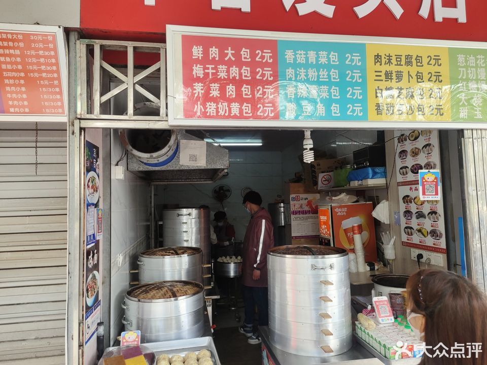 宁波馒头店转让，自然美景的探索之旅启程了！