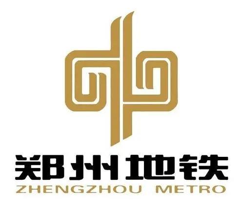 郑州地铁营业时间最新调整，城市变迁中的学习之旅不停歇