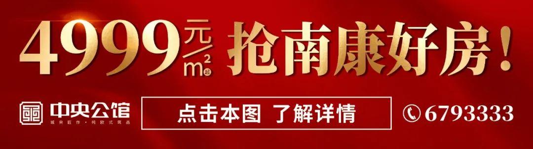 南康最新停电通知及应对步骤指南