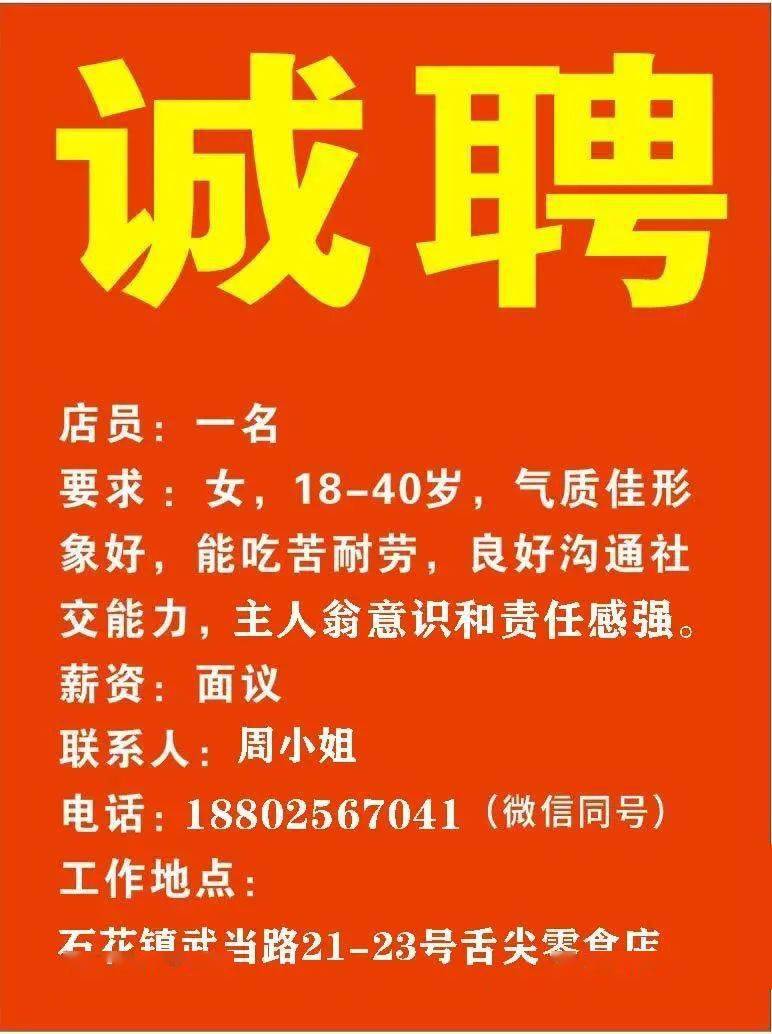 团风最新电工招工信息大揭秘，招聘信息全解析 🔧💡