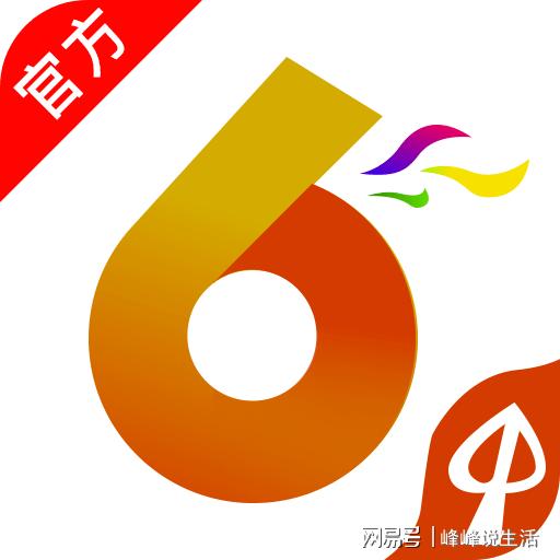 2024年香港港六+彩开奖号码,持续性实施方案_掌中宝63.648