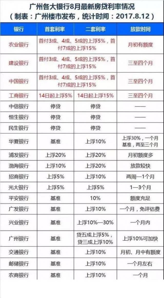 2024新澳门免费长期资料,执行机制评估_原汁原味版69.771