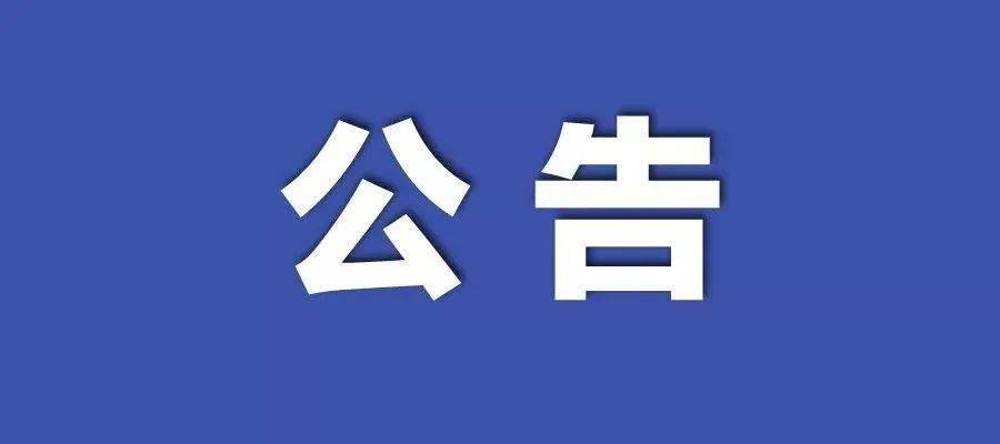 2024新澳门天天开奖免费资料大全最新,操作实践评估_资源版7.669