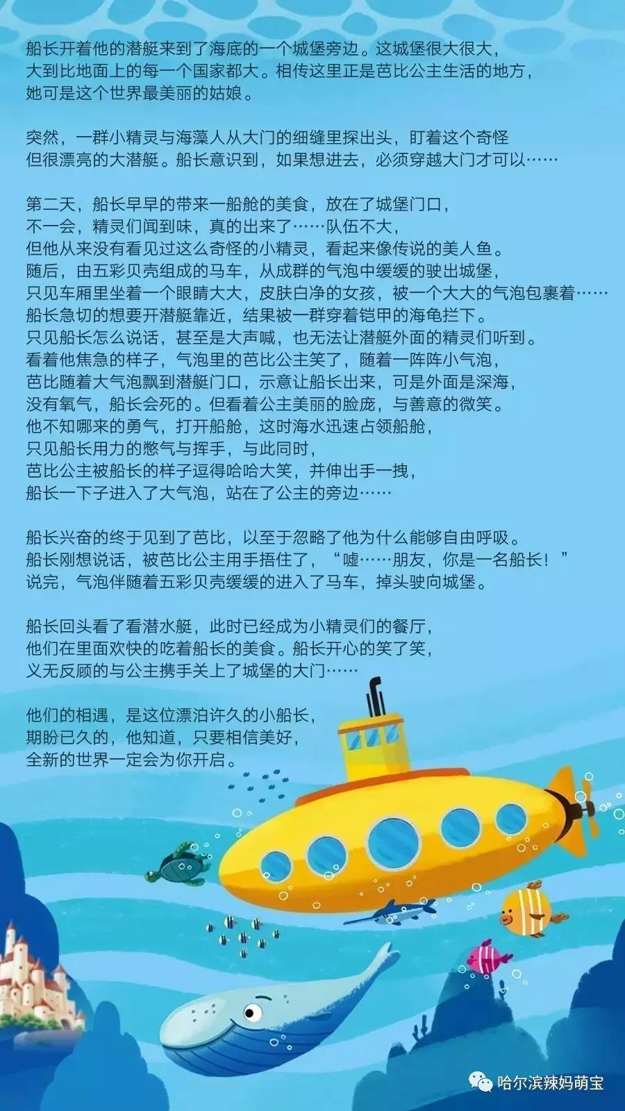 公主屁屁作文，学习之路的蜕变与自信之旅