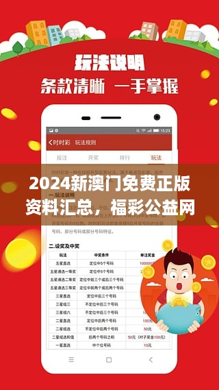 2024港澳资料免费大全,设计规划引导方式_赋能版33.908