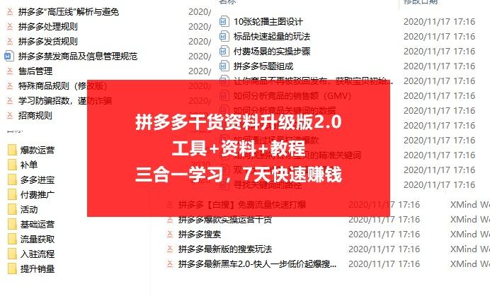 2024澳彩管家婆资料传真,深入研究执行计划_携带版16.732