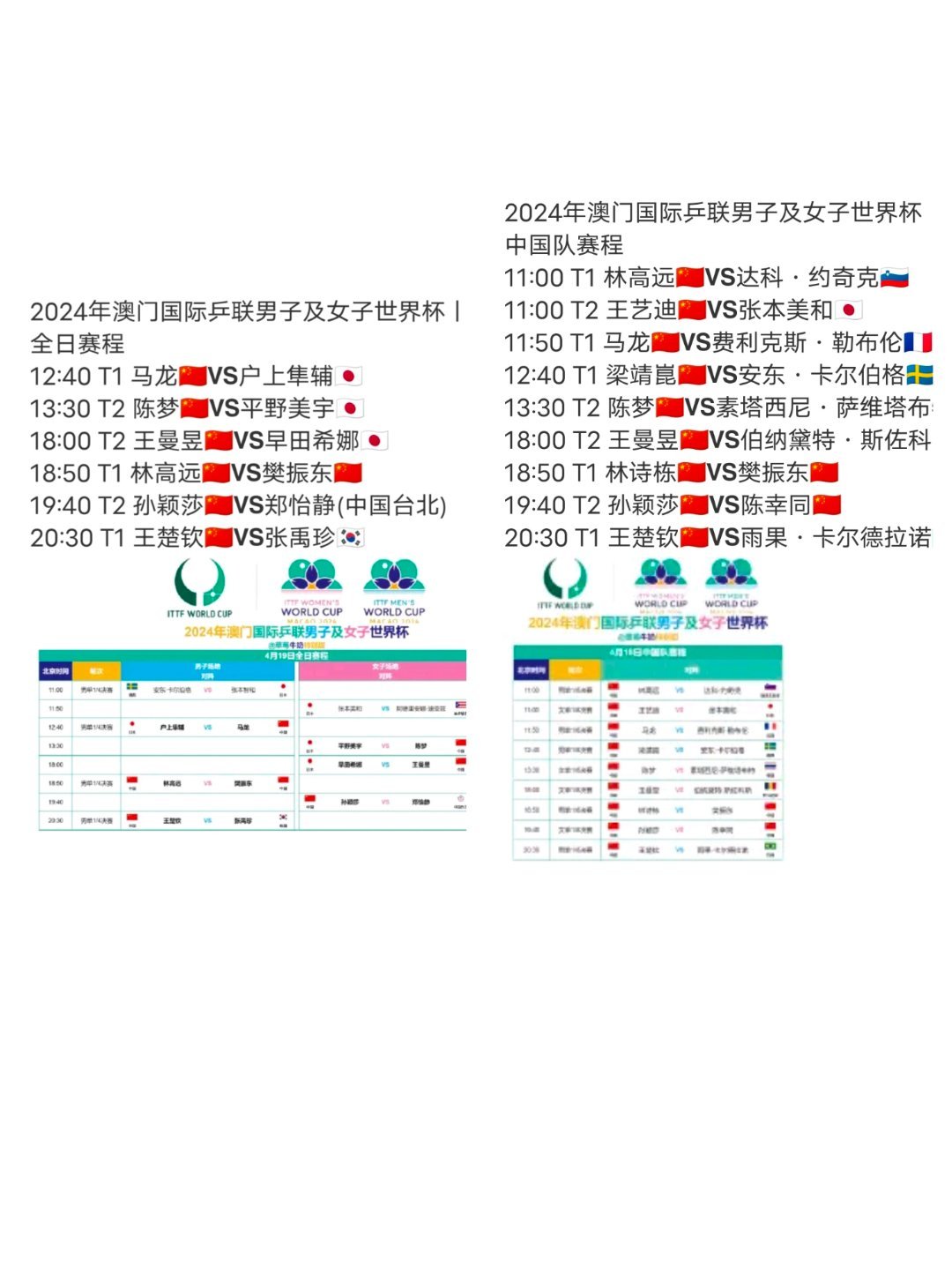 2024澳门买马最准网站,网络高清一体机_竞技版24.683