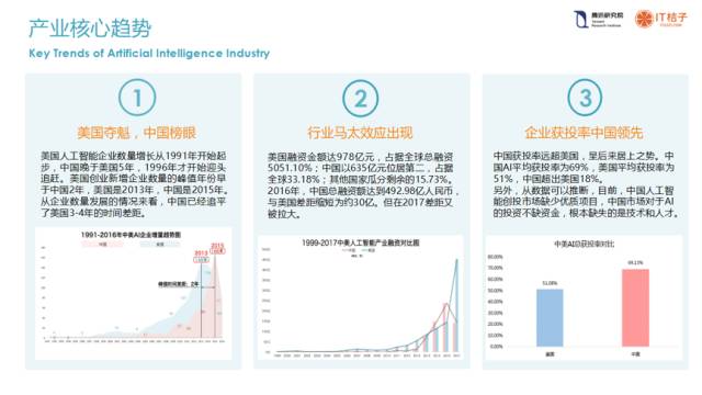 2024澳门今晚开特,最新研究解读_便携版22.505