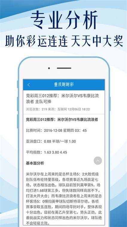 2024澳门六开彩免费精准大全,精细化方案决策_量身定制版14.966