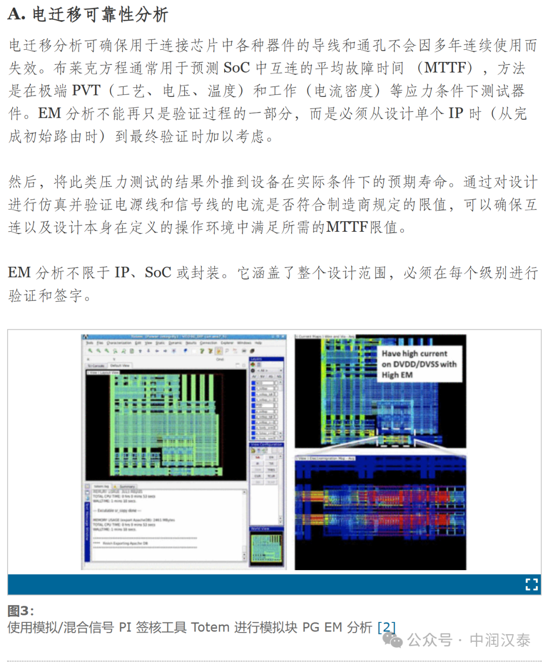 2024澳门正版精准免费,快速解答方案设计_同步版33.993