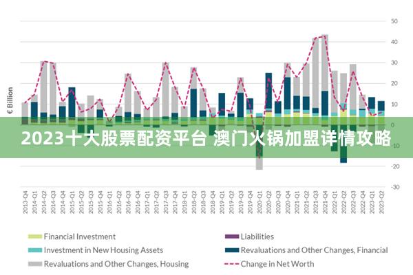 2024澳门濠江免费资料,案例实证分析_流线型版47.464