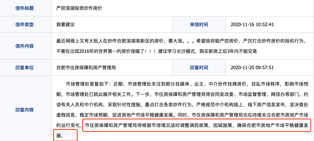 2025年新澳门今晚开什么,社会承担实践战略_别致版25.514