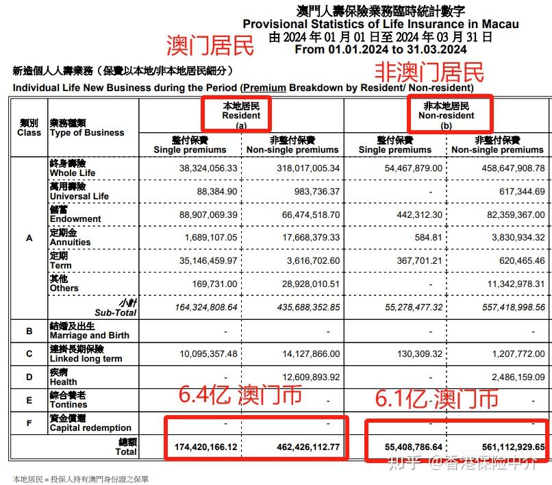 2025年澳门开奖结果,测绘_未来版37.842