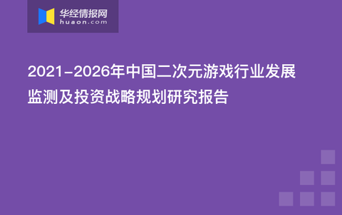 2025新奥正版资料大全免费提供,数据指导策略规划_冷静版26.787