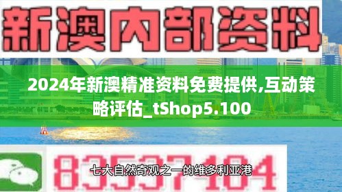 2025新澳正版资料最新更新,详情执行数据安援_改进版62.219