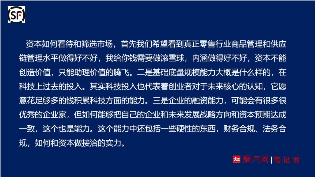 2025新澳门正版免费资本,社会责任法案实施_仿真版38.505