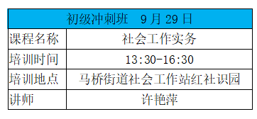 2025澳门今天特马开什么,最小特权原则_硬件版4.862