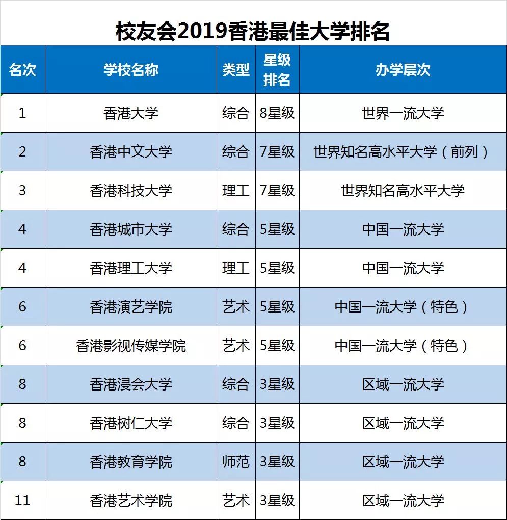 2025澳门六开奖结果出来,策略优化计划_计算能力版68.409